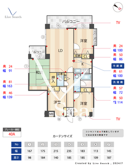 クレストはら南 307 【福岡県次郎丸駅】 の間取り図