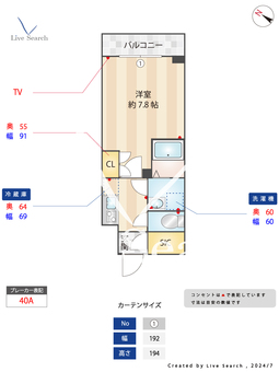 GENOVIA浅草Ⅳ skygarden 802 【東京都浅草駅】 の間取り図