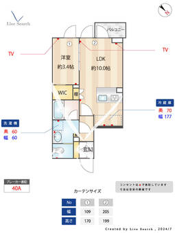 ラ・ペルラ市谷砂土原町 502 【東京都市ヶ谷駅】 の間取り図