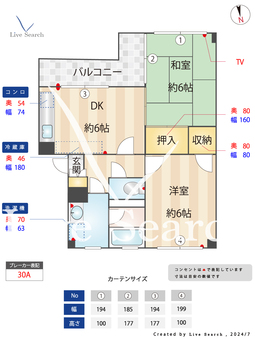 第1川原ビル 204 【福岡県梅林駅】 の間取り図
