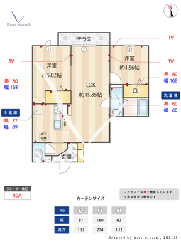 グラナーデ目白御留山 107 【東京都下落合駅】 の間取り図