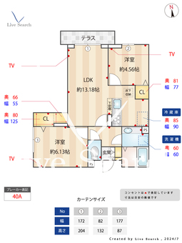 グラナーデ目白御留山 108 【東京都下落合駅】 の間取り図