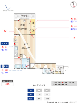 グラナーデ目白御留山 105 【東京都下落合駅　】 の間取り図