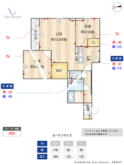 グラナーデ目白御留山 106 【東京都下落合駅】 の間取り図