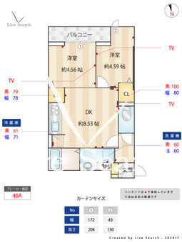 グラナーデ目白御留山 203 【東京都下落合駅】 の間取り図
