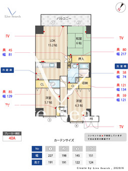 パロス美野島 1311 【福岡県竹下駅】 の間取り図
