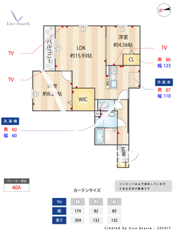 グラナーデ目白御留山 206 【東京都下落合駅】 の間取り図
