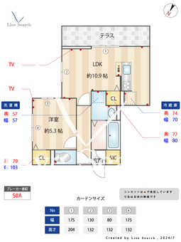 グローブ（GROVE） 101 【埼玉県三郷駅】 の間取り図