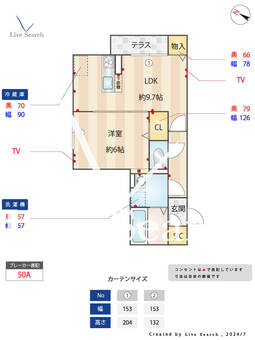 グローブ（GROVE） 105 【埼玉県三郷駅】 の間取り図