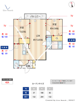 グラナーデ目白御留山 207 【東京都下落合駅】 の間取り図
