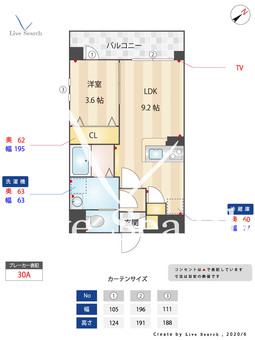 アクアリア室見 501 【福岡県室見駅】 の間取り図