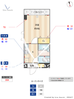 サンファスト成城 106 【東京都成城学園前】 の間取り図