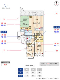 エルタウン学園5　壱壱五号棟 402 【兵庫県学園都市駅】 の間取り図