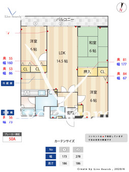 オリエントハイツ別府 1204 【福岡県別府駅】 の間取り図