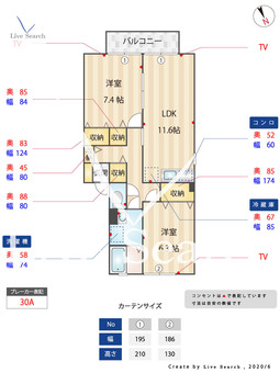 フィオーレ油山 203 【福岡県福大前駅】 の間取り図