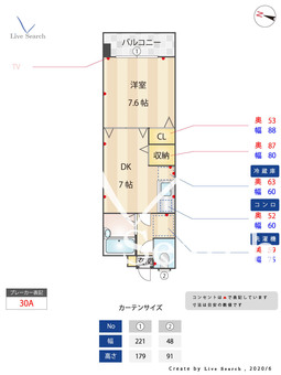 レインボー六本松 203 【福岡県六本松駅】 の間取り図