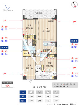 ザ・パークハウス平尾 206 【福岡県平尾駅】 の間取り図