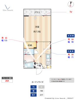 エルヴェラーノA 102 【荒川遊園地前】 の間取り図