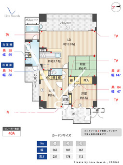 サーパス城南 209 【福岡県別府駅】 の間取り図
