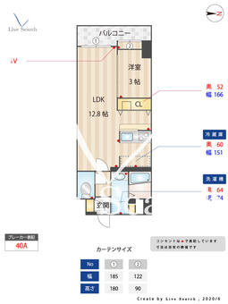 アーバンゲート別府 205 【福岡県別府駅】 の間取り図