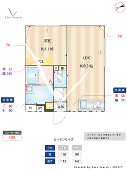 CASAPIAZZA池袋本町 501 【東京都下板橋】 の間取り図