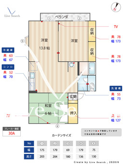 セジュール田隈B 201 【福岡県賀茂駅】 の間取り図