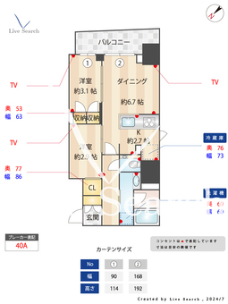 S-RESIDENCE日本橋馬喰町Aere 202 【東京都馬喰町駅】 の間取り図