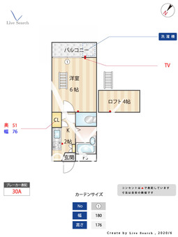 レオパレス香住ケ丘 202 【福岡県香椎花園前駅】 の間取り図