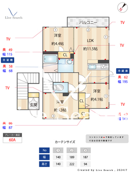 ジュン・カエモンB 202 【市川駅】 の間取り図