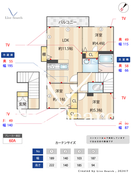 ジュン・カエモンB 201 【市川駅】 の間取り図