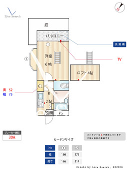 レオパレス香住ケ丘 106 【福岡県香椎花園前駅】 の間取り図