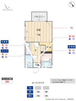 レジデンス香住ケ丘 101 【福岡県香椎花園前駅】 の間取り図