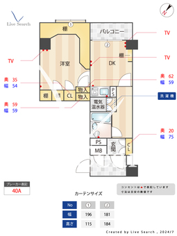 東銀座ロイアルハイツ 401 【東京都東銀座駅】 の間取り図