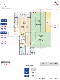 都府楼団地 1112 【福岡県都府楼南駅（JR）】 の間取り図