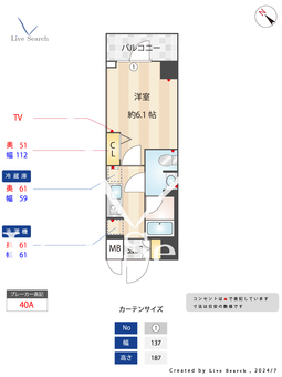  S-RESIDENCE行徳aile 101 【千葉県行徳駅】 の間取り図