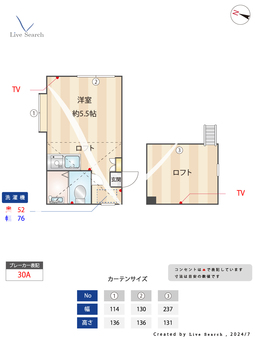 小田ウィリアンの瞳 106 【神奈川県小田栄駅】 の間取り図