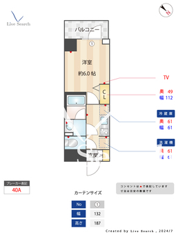  S-RESIDENCE行徳aile 112 【千葉県行徳駅】 の間取り図