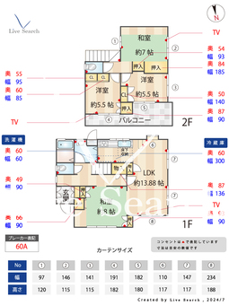 青木一戸建て  【福岡県JR春日駅】 の間取り図
