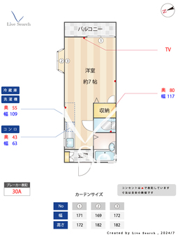 パークヴィラ 101 【東京都武蔵小金井駅】 の間取り図