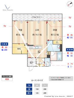 PIONE GARDEN 103 【福岡県笹原駅】 の間取り図