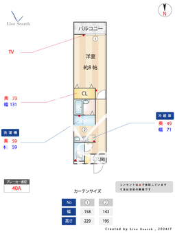 6-10番館 202 【東京都西国分寺駅】 の間取り図