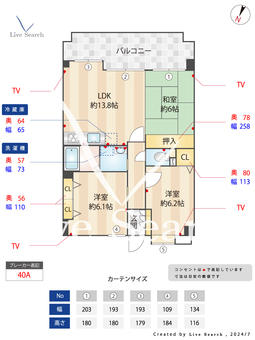 ハーモニーヒルズ今宿 505 【福岡県筑肥線、今宿駅】 の間取り図