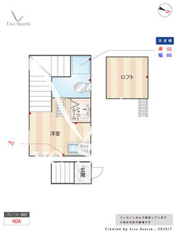 サークルハウス東池袋 209 【東京都向原駅】 の間取り図