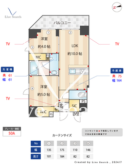 CAVANA浅草橋 1001 【東京都浅草橋】 の間取り図