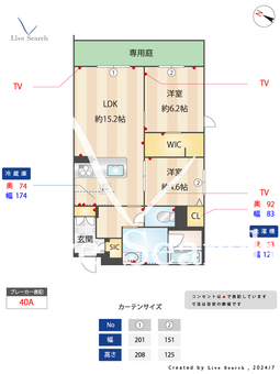 Shamaison LE CHAT BLANC 101 【福岡県雑餉隈駅】 の間取り図