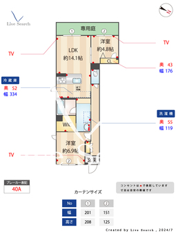 Shamaison LE CHAT BLANC 102 【福岡県雑餉隈駅】 の間取り図