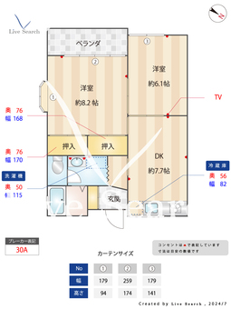 木の実ハイツⅡ 101 【東京都国立駅】 の間取り図