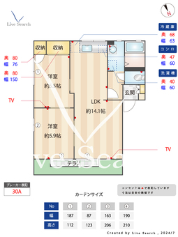 ヴィラージュ松倉 A101 【福岡県都府楼前】 の間取り図