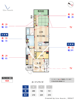 Shamaison LE CHAT BLANC 103 【福岡県雑餉隈駅】 の間取り図
