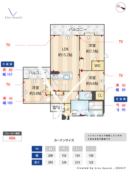 Shamaison LE CHAT BLANC 201 【福岡県雑餉隈駅】 の間取り図
